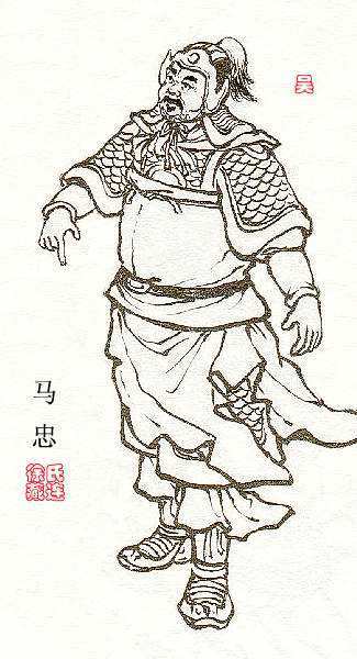 马忠（三国时期吴国将领）