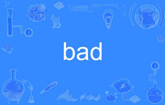 bad（英语单词）