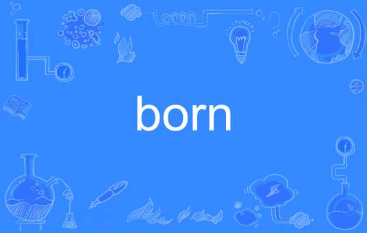 Born（英文单词）