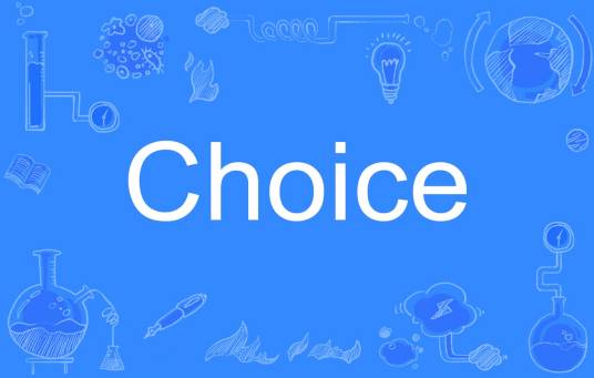 Choice（英语单词）