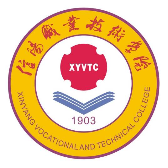 信阳职业技术学院