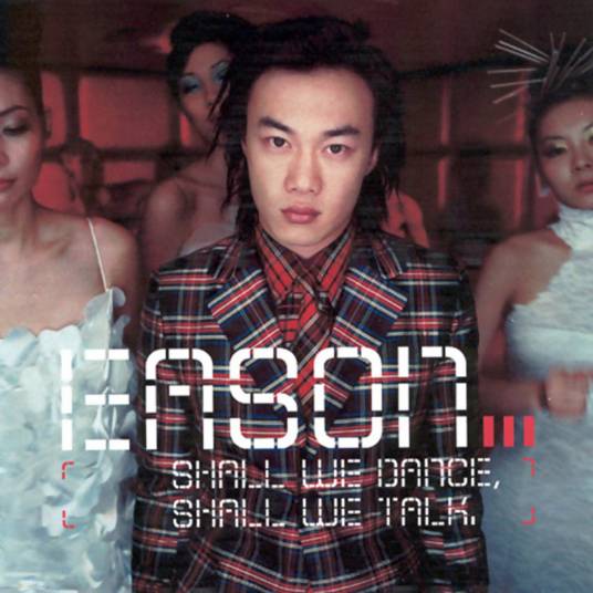 Shall We Dance（2001年陈奕迅演唱的歌曲）