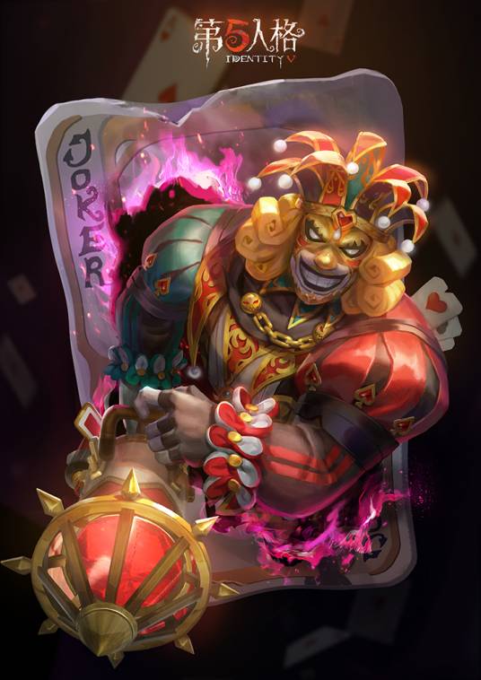 小丑皇（游戏《第五人格》中的时装）