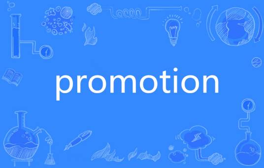 promotion