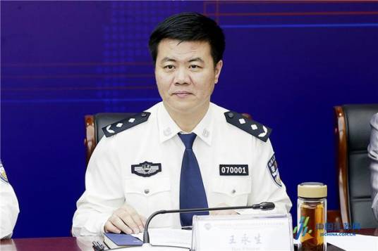 王永生（江苏省公安厅原二级巡视员）