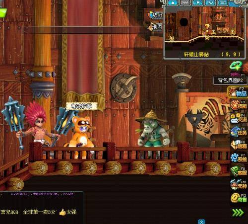 千里追凶（网络游戏《QQ三国》中热门任务活动之一）