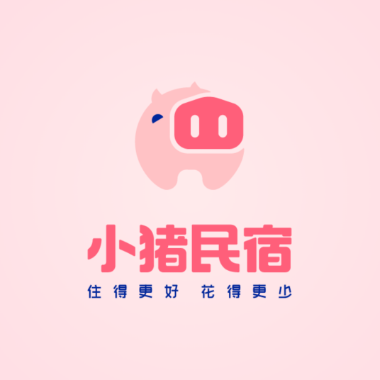 小猪（特色住宿预订平台）
