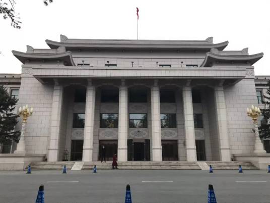 吉林省南湖宾馆