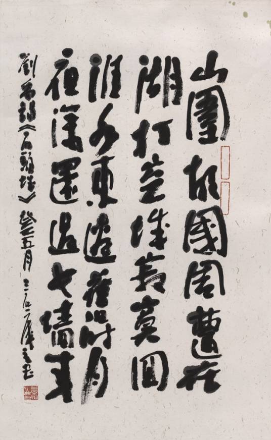 石头城（刘禹锡诗作）