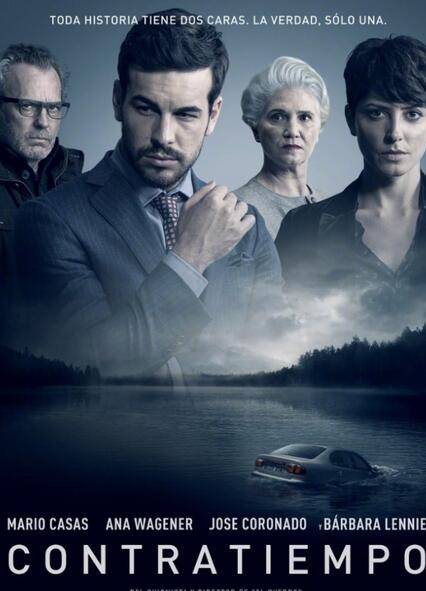 看不见的客人（西班牙2017年奥里奥尔·保罗执导电影）