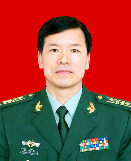 黄建国（武警交通第二总队政委）