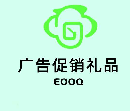 广告促销礼品