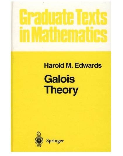 伽罗瓦理论（数学理论）