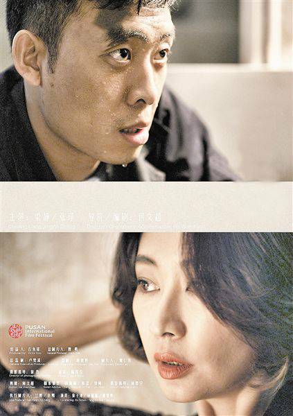 盲钻（2014年何文超执导的短片电影）