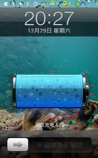 联想 p70 刷机包