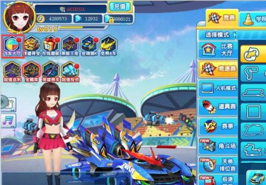 完美漂移（7k7k运营的多人实时竞技类赛车游戏）