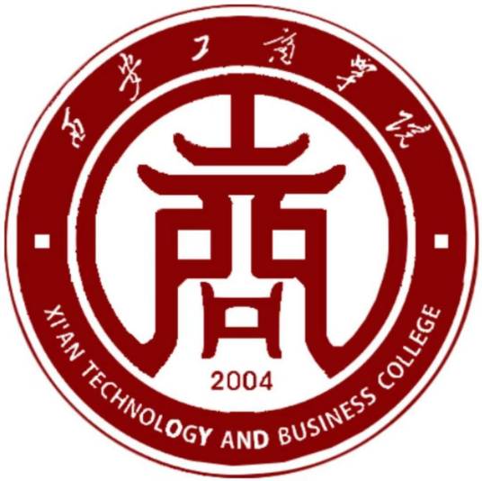 西安工商学院