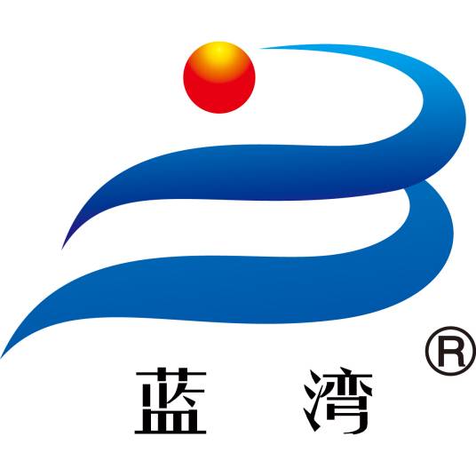 蓝湾（品牌商标）
