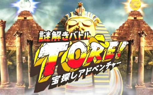 TORE（日本NTV电视台节目）