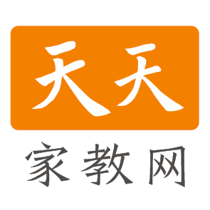 天天家教网