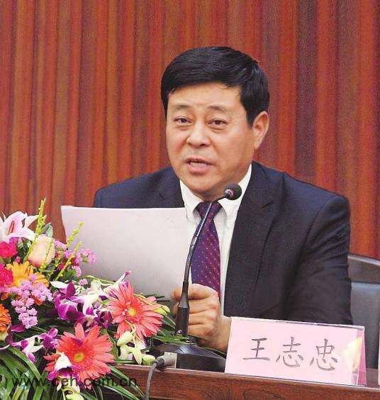 王志忠（天津市物产集团原党委书记、董事长）