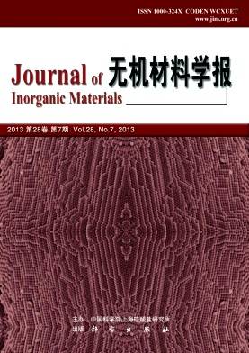 无机材料学报