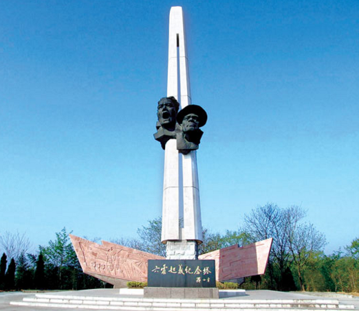 红色文化（中国特色的先进文化）