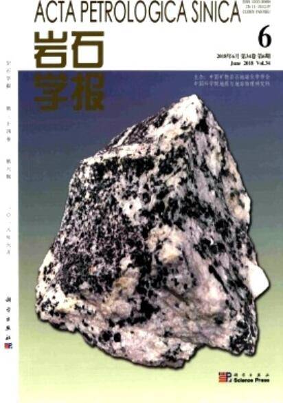 岩石学报