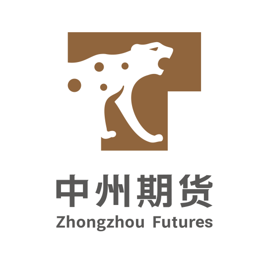 中州期货