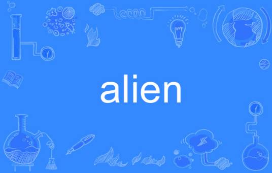 alien（英语单词）