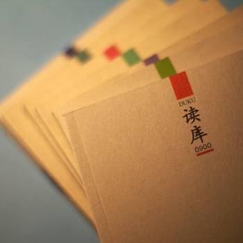 读库（综合性人文社科类系列丛书）