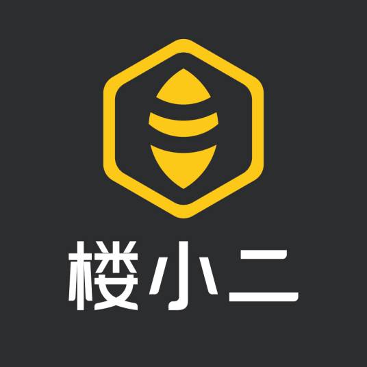楼小二（品牌）