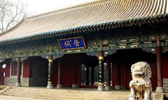 太原晋祠风景区