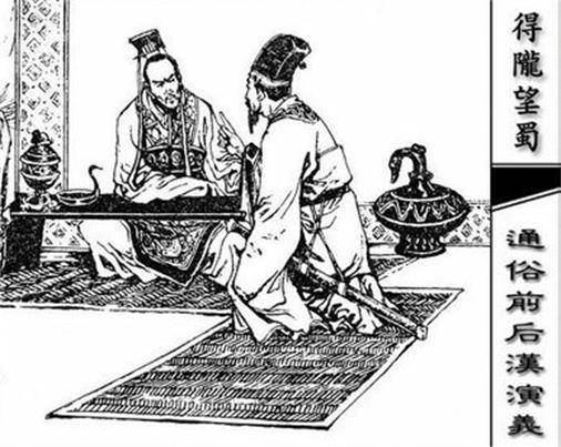 刘永（汉朝皇帝）