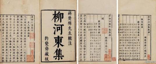 答韦中立论师道书