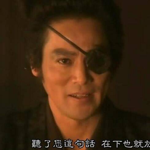 柳生十兵卫（《天下第一》中的角色）