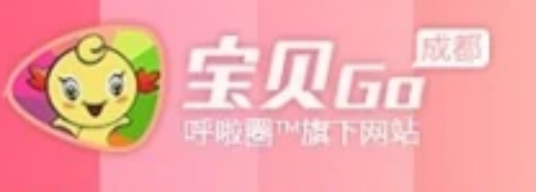 宝贝GO