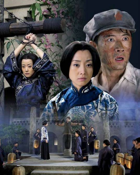 围屋里的桃花（2008年马鲁剑执导的电视剧）