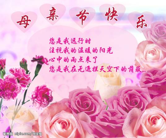 5.12（机缘巧合的母亲节）