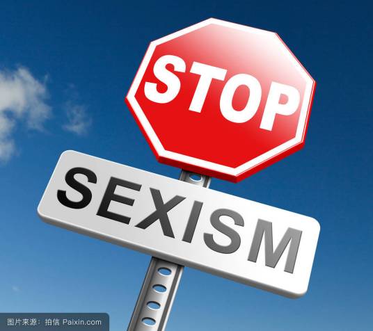 性别主义