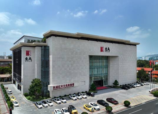 东成家具有限公司