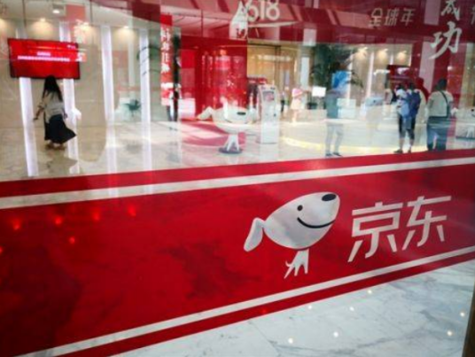 京东白条漏洞事件