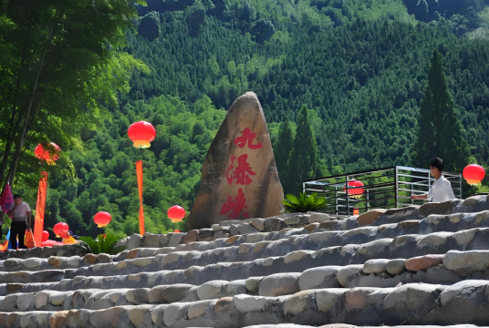 九瀑峡景区