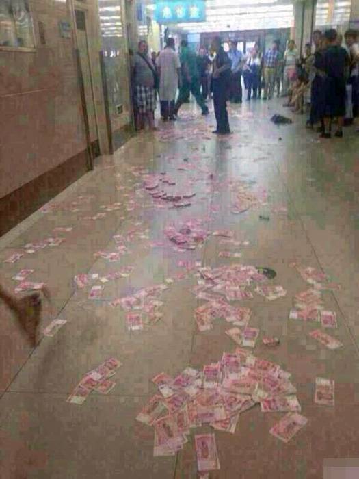 哈医大一院撒钱事件