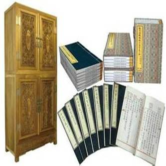 故宫博物院藏石渠宝笈