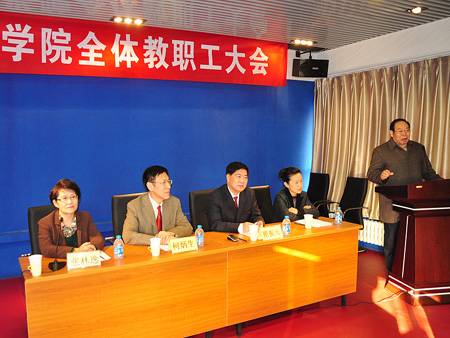 中国农业大学国际学院