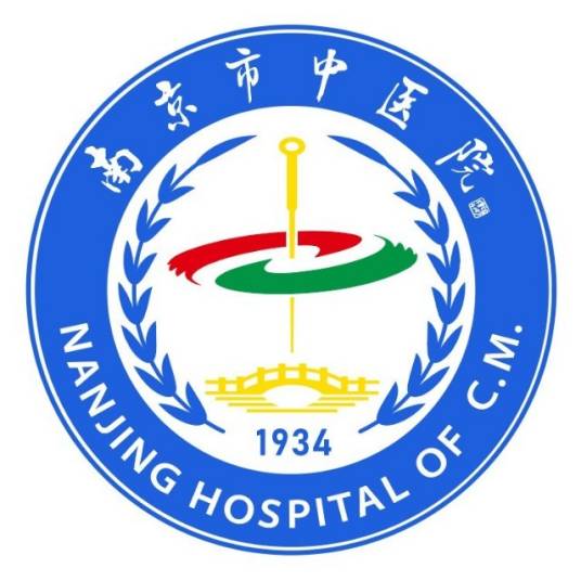 南京市中医院