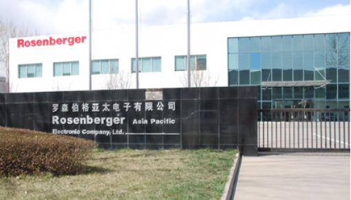 罗森伯格亚太电子有限公司