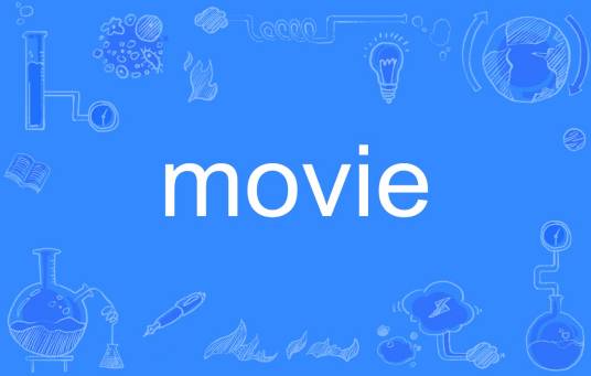 movie（英语单词）