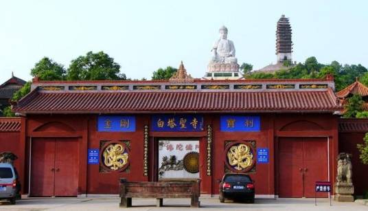白塔寺（四川省德阳市白塔寺）